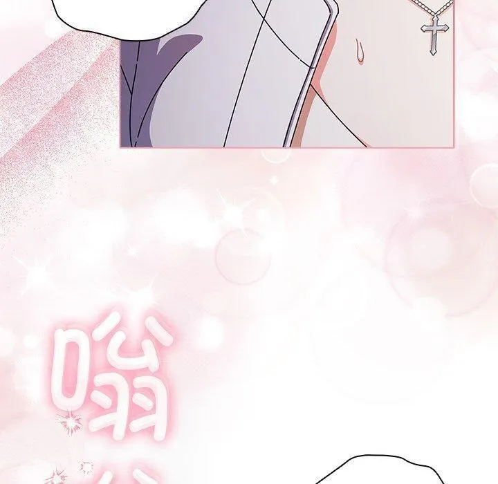 请弄臟我的女朋友 第3话 第10页