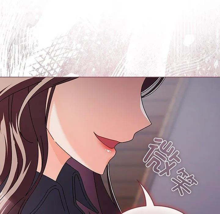 请弄臟我的女朋友 第3话 第105页