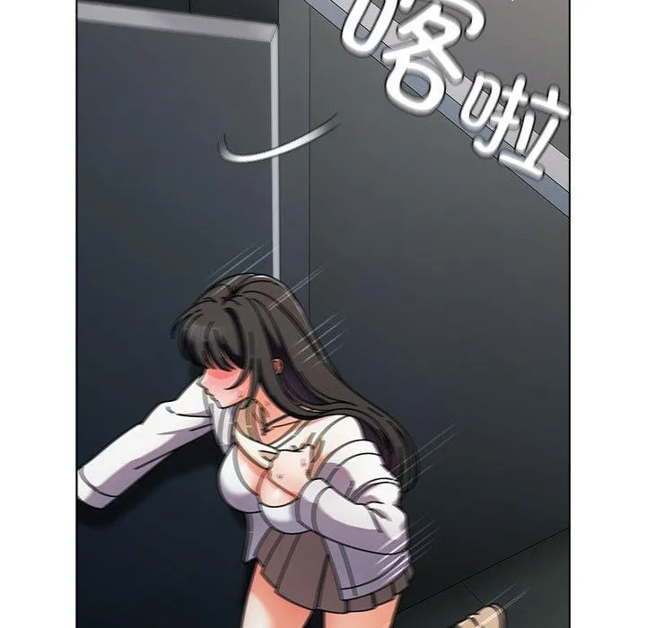 请弄臟我的女朋友 第3话 第162页