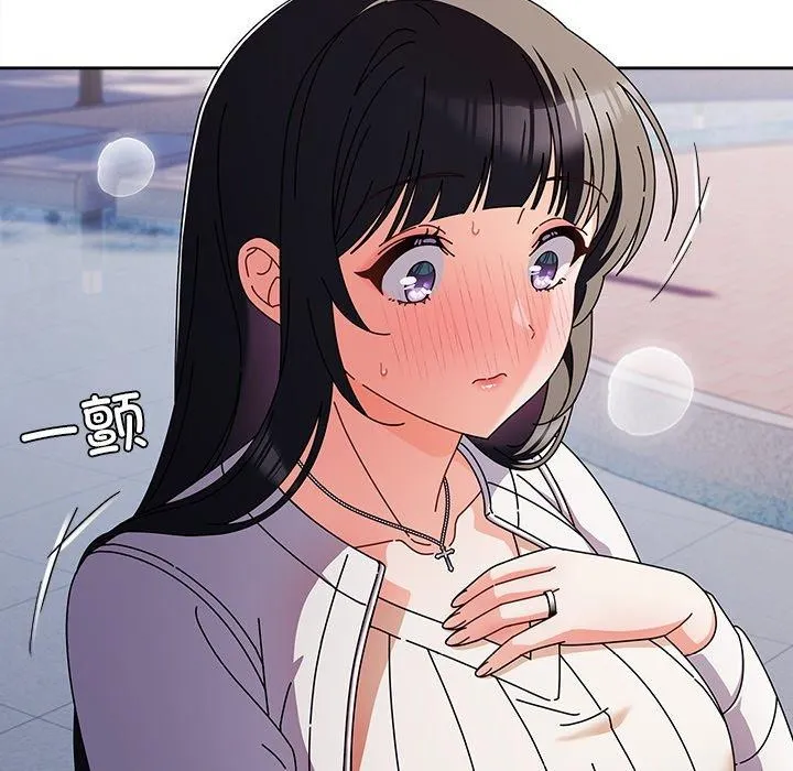 请弄臟我的女朋友 第3话 第113页