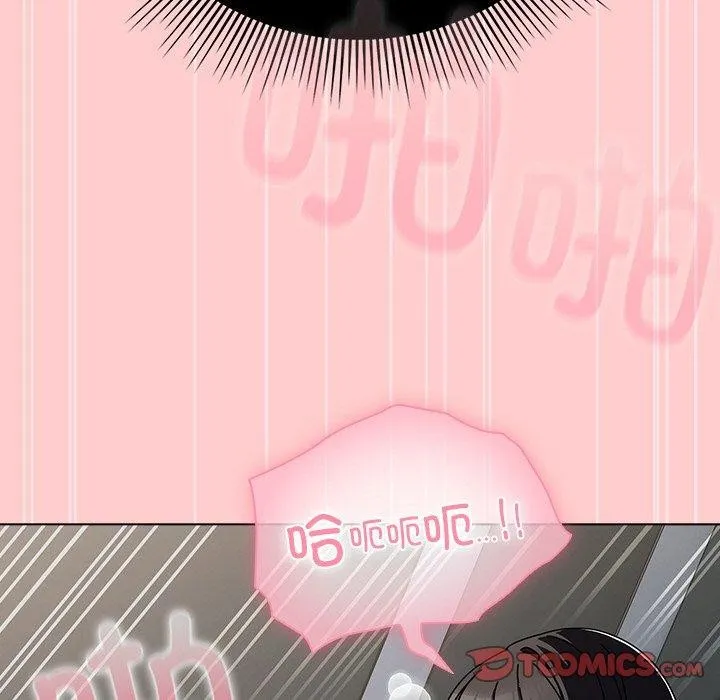 请弄臟我的女朋友 第3话 第152页