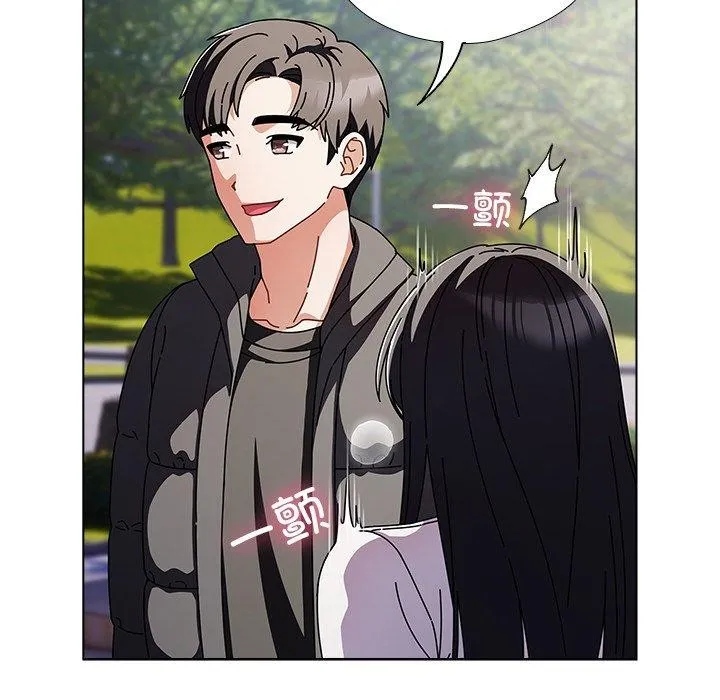 请弄臟我的女朋友 第3话 第31页