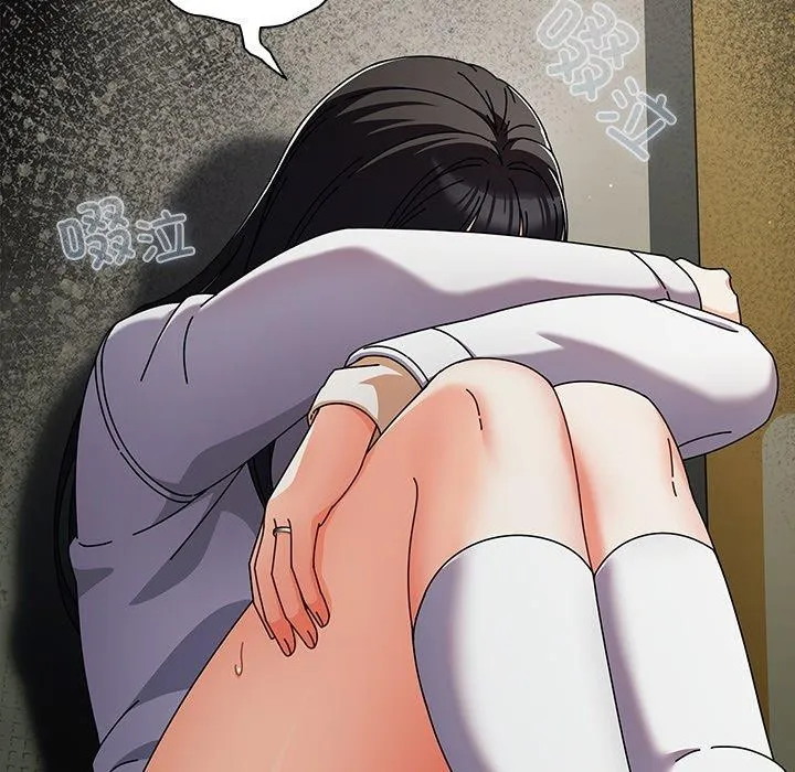 请弄臟我的女朋友 第3话 第174页
