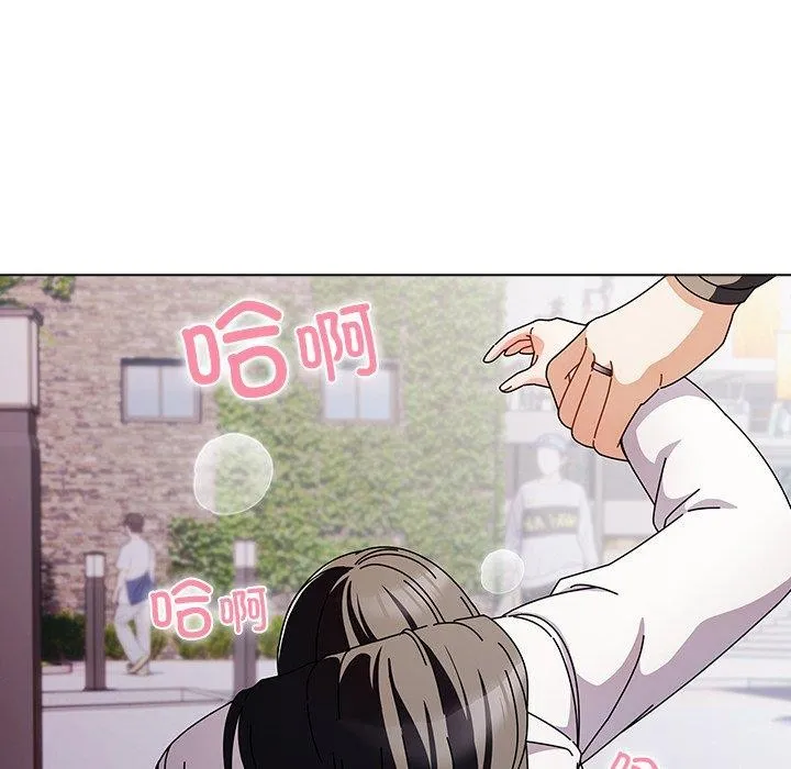 请弄臟我的女朋友 第3话 第86页