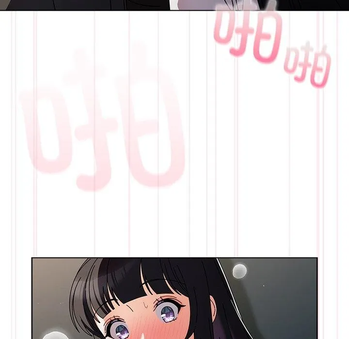 请弄臟我的女朋友 第3话 第134页