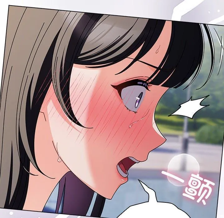 请弄臟我的女朋友 第3话 第83页
