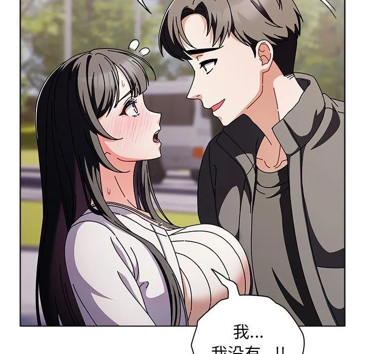 请弄臟我的女朋友 第3话 第22页