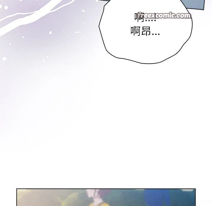 请弄臟我的女朋友 第3话 第84页