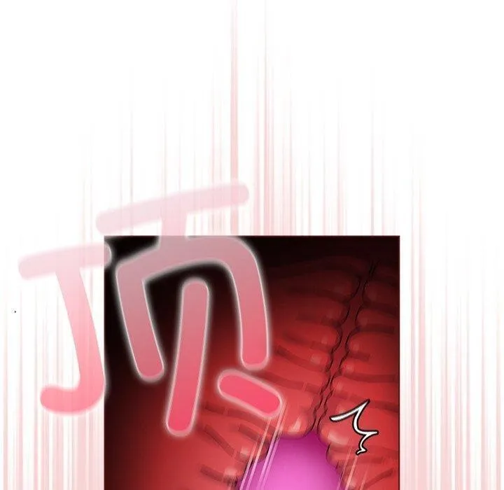 请弄臟我的女朋友 第3话 第80页