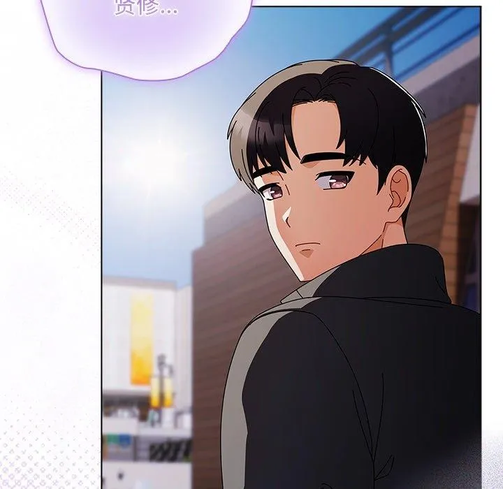 请弄臟我的女朋友 第3话 第89页