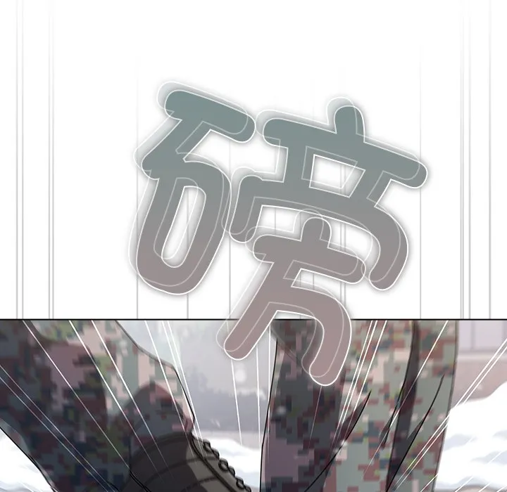 请弄臟我的女朋友 第1话 第38页
