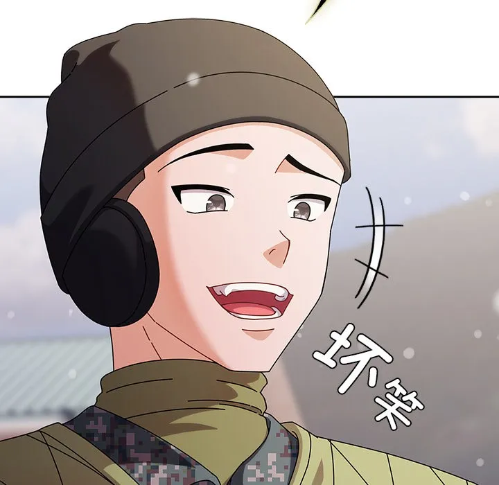 请弄臟我的女朋友 第1话 第45页