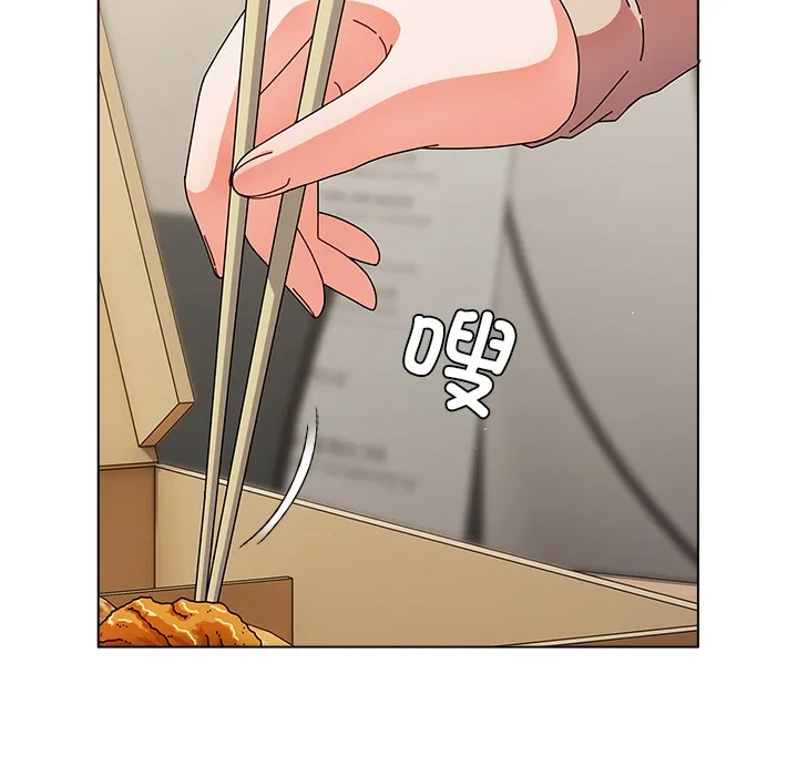 请弄臟我的女朋友 第1话 第79页