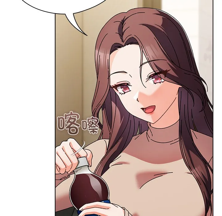 请弄臟我的女朋友 第1话 第63页