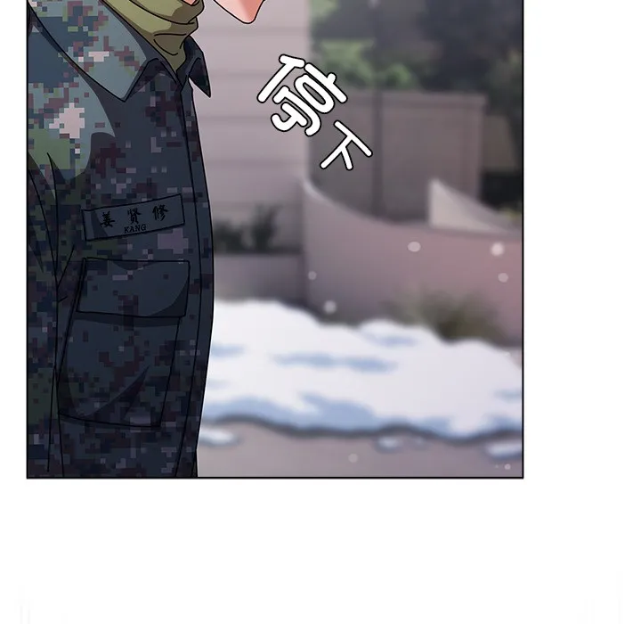 请弄臟我的女朋友 第1话 第37页