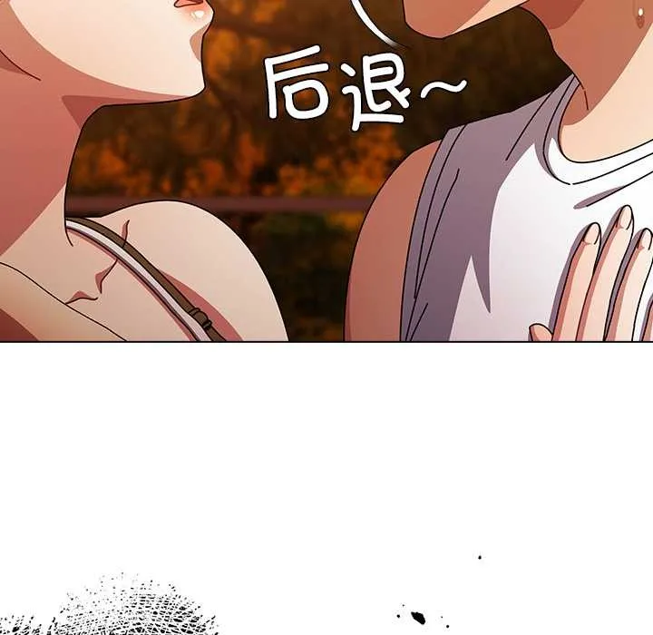 请弄臟我的女朋友 第37話 第149页
