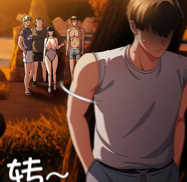 请弄臟我的女朋友 第37話 第10页