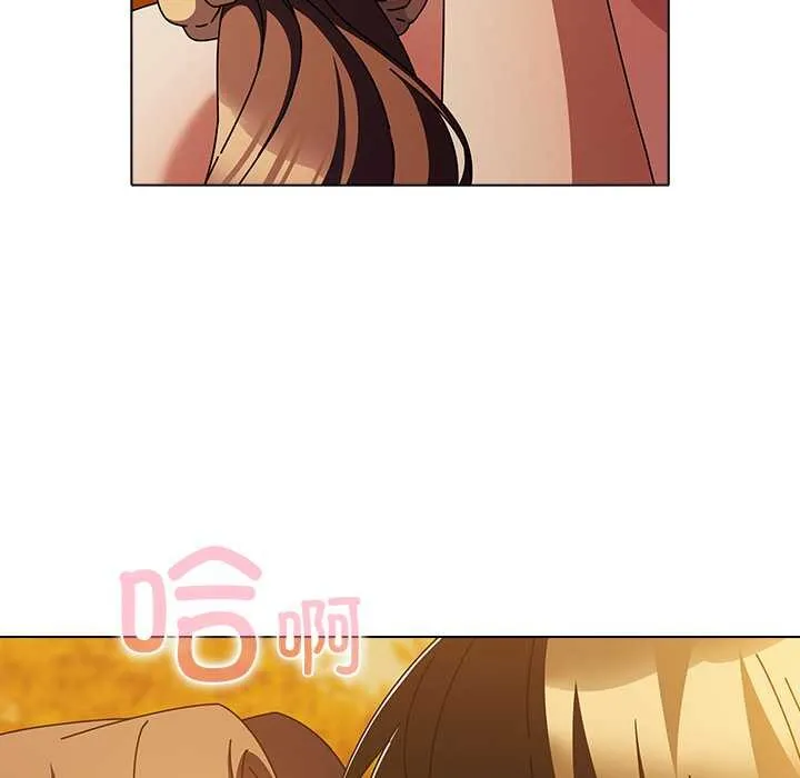 请弄臟我的女朋友 第37話 第142页