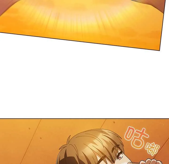 请弄臟我的女朋友 第37話 第119页