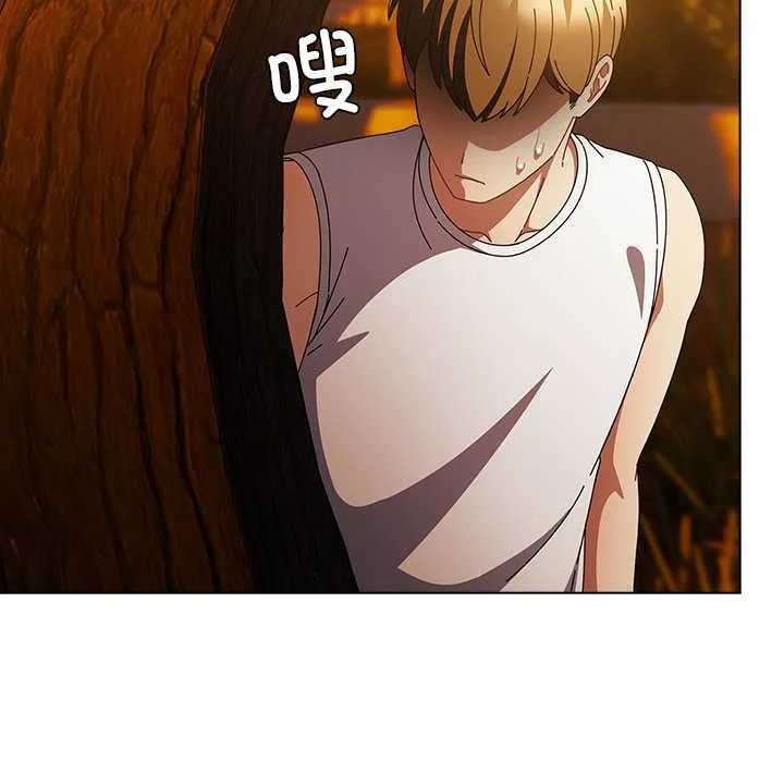 请弄臟我的女朋友 第37話 第8页