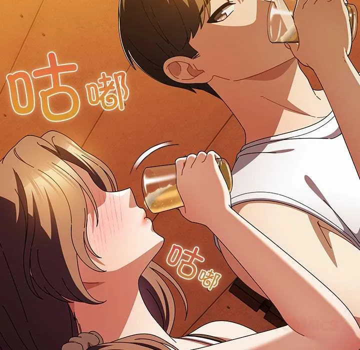 请弄臟我的女朋友 第37話 第120页