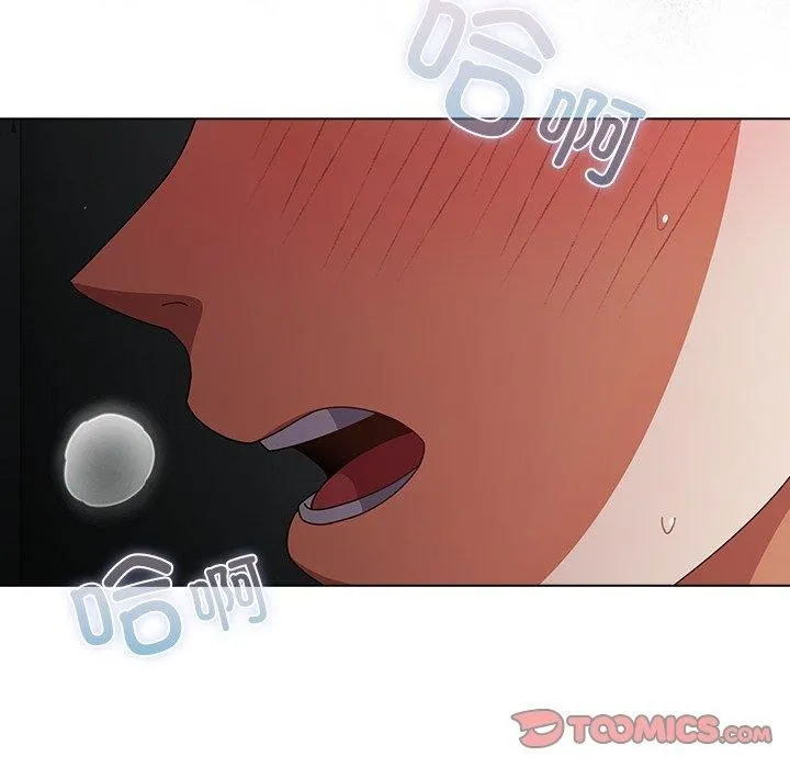 请弄臟我的女朋友 第9話 第68页