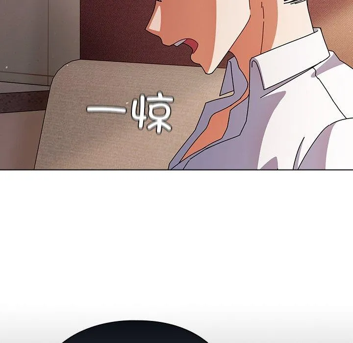 请弄臟我的女朋友 第9話 第179页