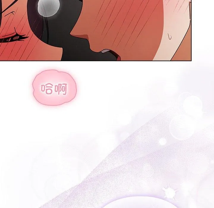 请弄臟我的女朋友 第9話 第57页