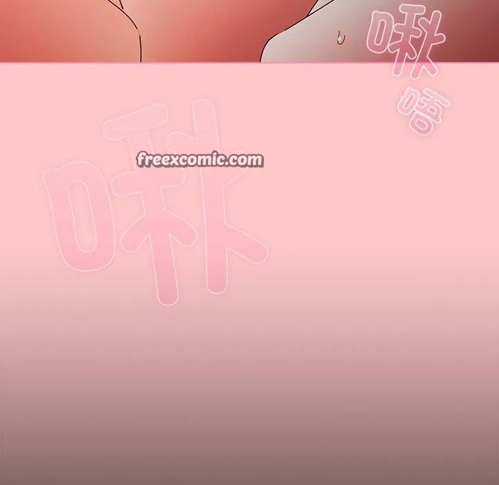 请弄臟我的女朋友 第9話 第126页