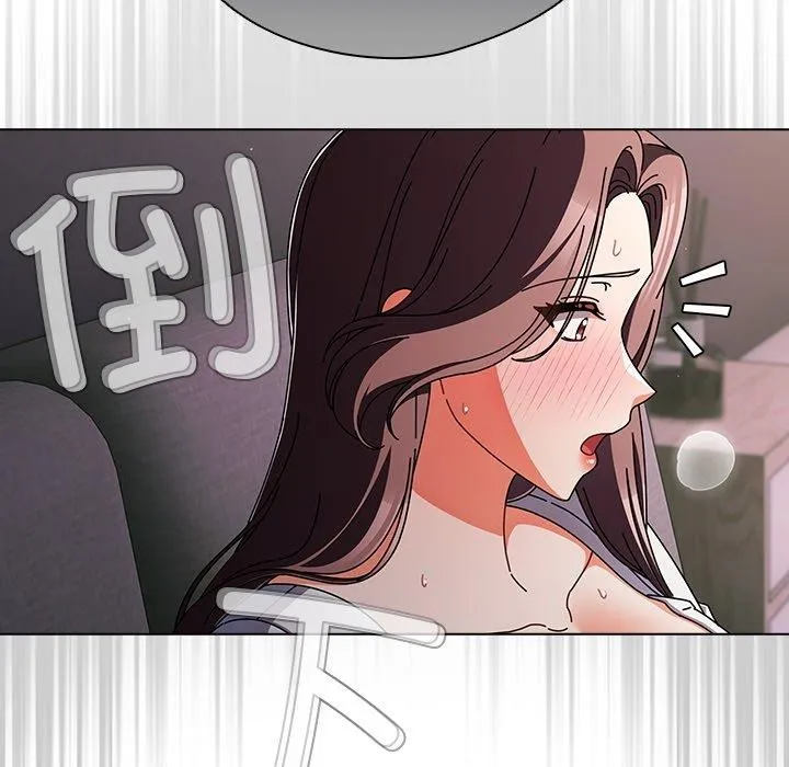 请弄臟我的女朋友 第9話 第156页