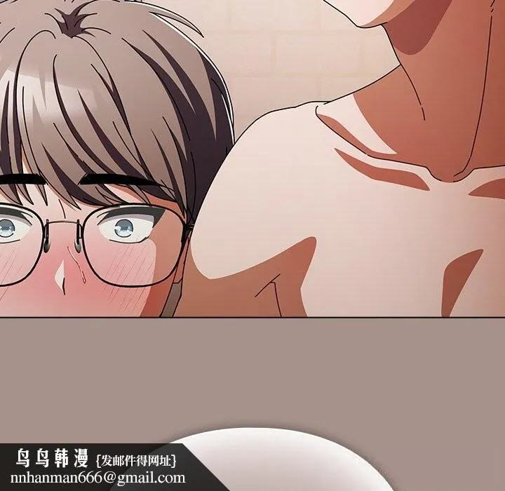 请弄臟我的女朋友 第15話 第80页