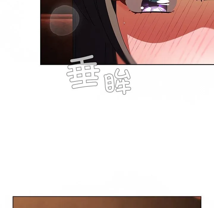 请弄臟我的女朋友 第15話 第11页