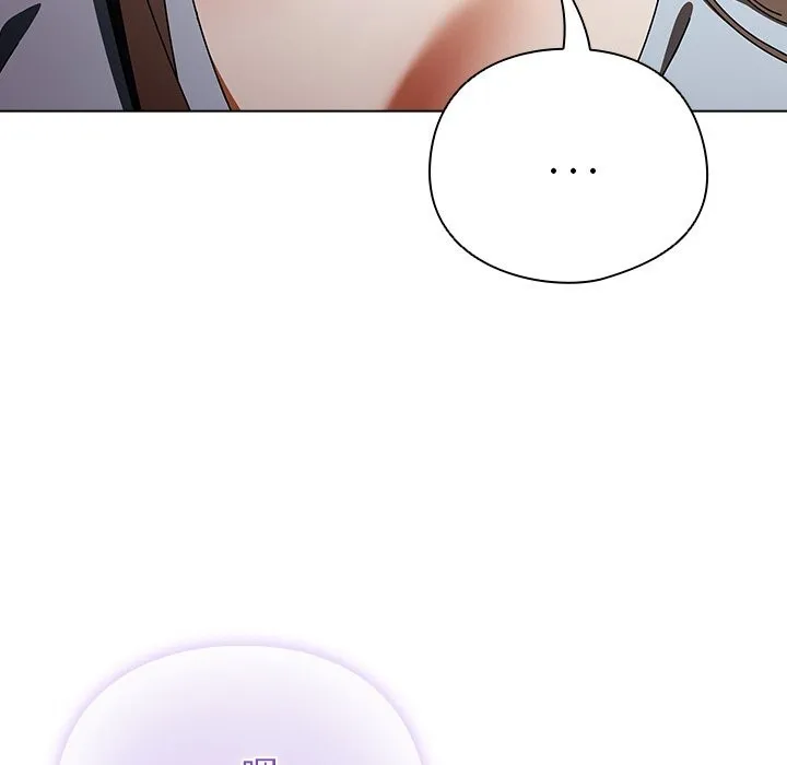 请弄臟我的女朋友 第15話 第19页