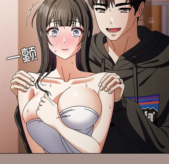 请弄臟我的女朋友 第15話 第91页