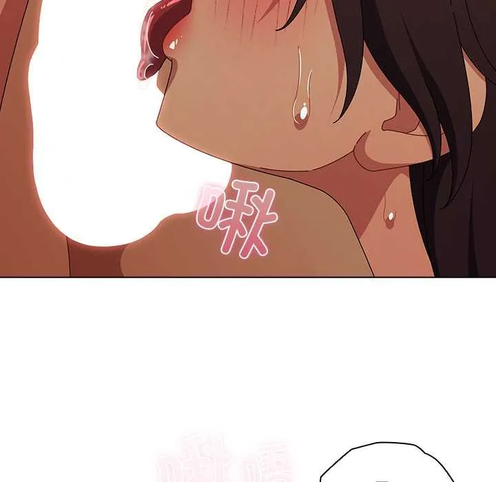 请弄臟我的女朋友 第35話 第19页