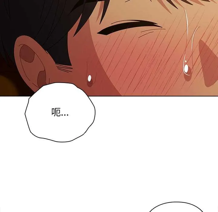 请弄臟我的女朋友 第35話 第11页