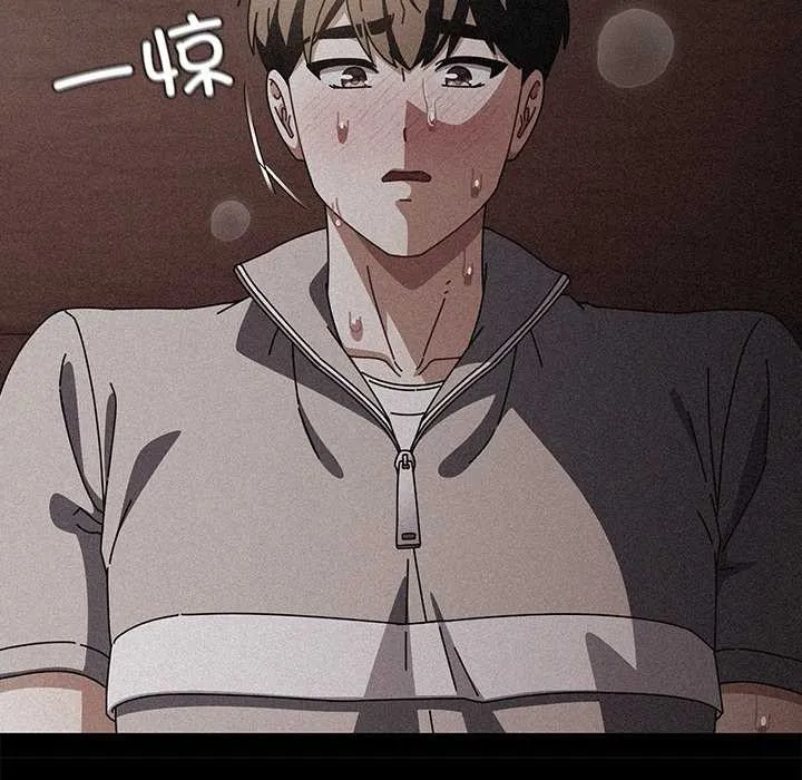 请弄臟我的女朋友 第35話 第67页