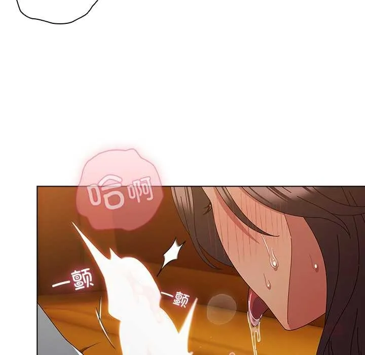 请弄臟我的女朋友 第35話 第30页
