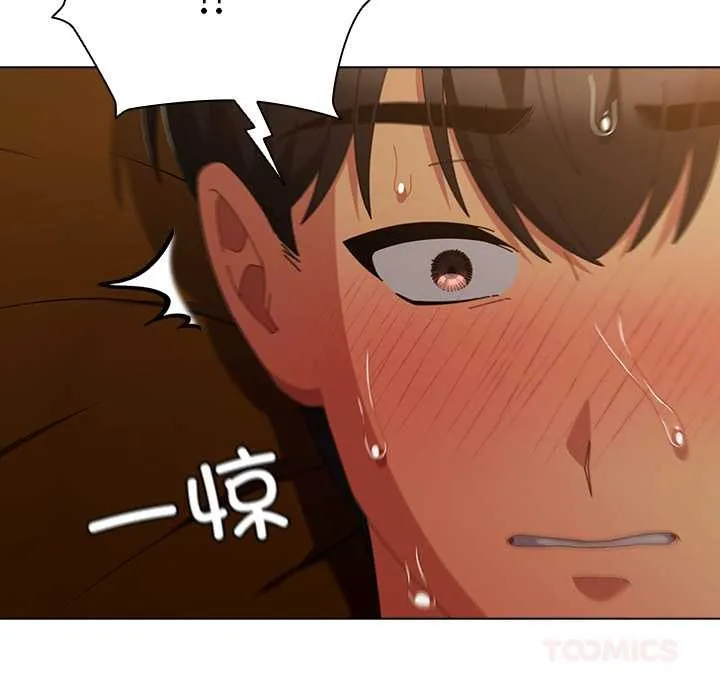 请弄臟我的女朋友 第35話 第75页