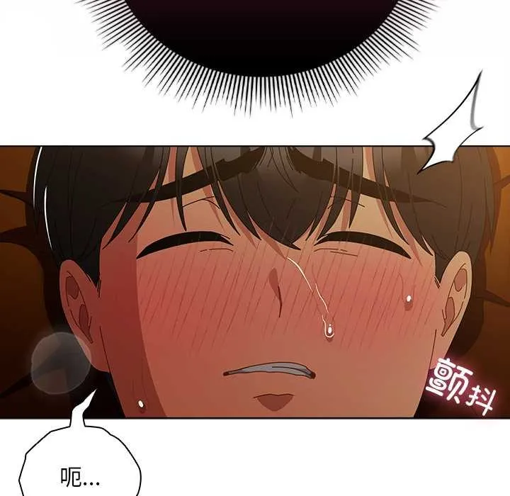请弄臟我的女朋友 第35話 第29页