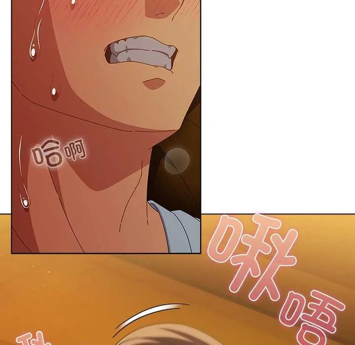 请弄臟我的女朋友 第35話 第40页