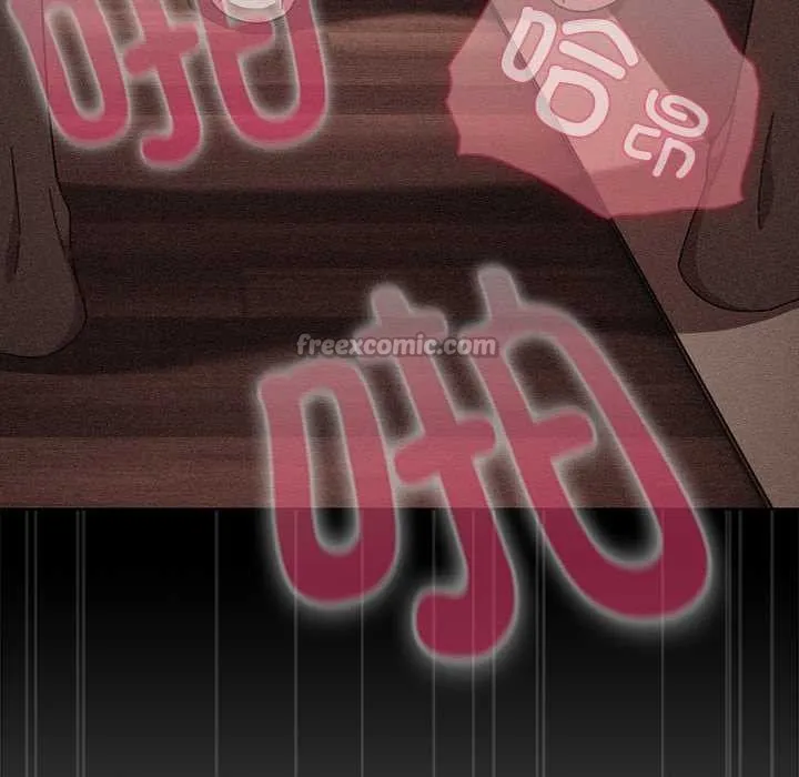 请弄臟我的女朋友 第35話 第126页