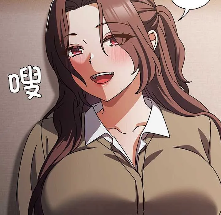 请弄臟我的女朋友 第29話 第62页