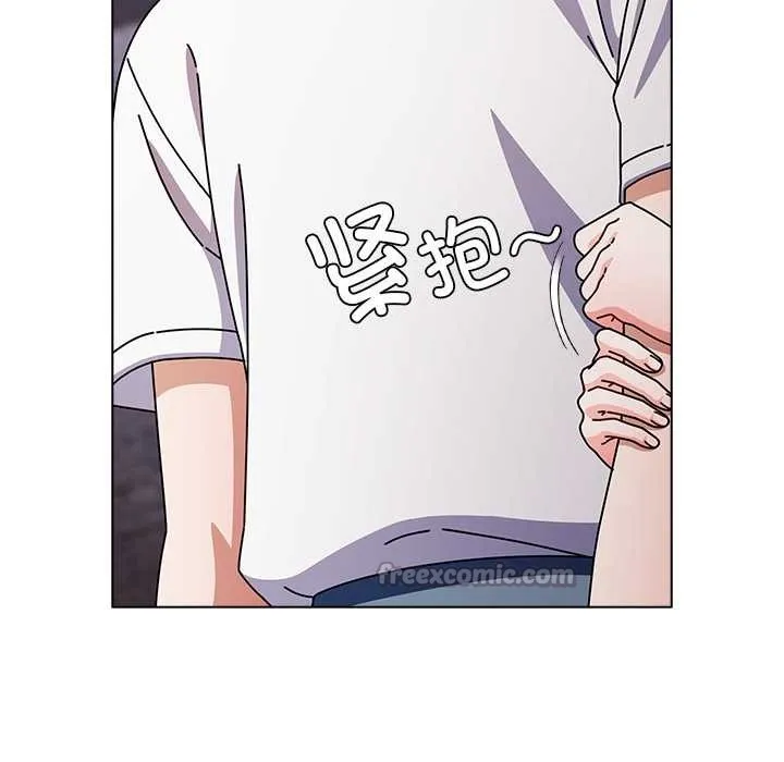 请弄臟我的女朋友 第29話 第112页