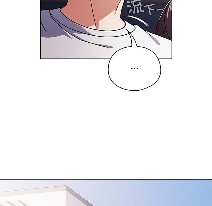 请弄臟我的女朋友 第29話 第116页