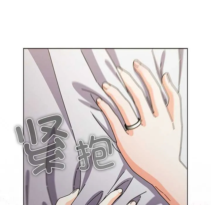 请弄臟我的女朋友 第29話 第148页