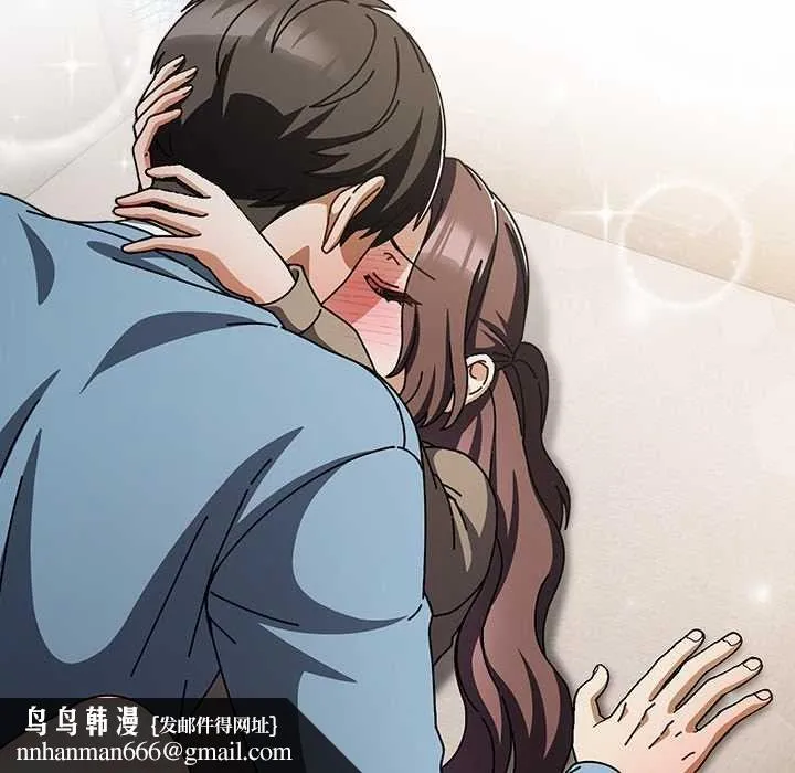 请弄臟我的女朋友 第29話 第79页