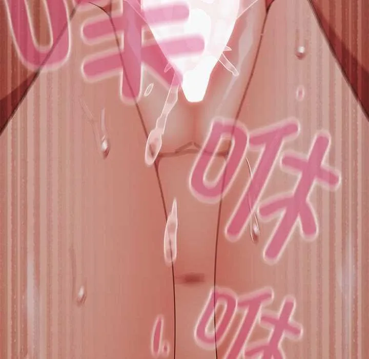 请弄臟我的女朋友 第33話 第130页