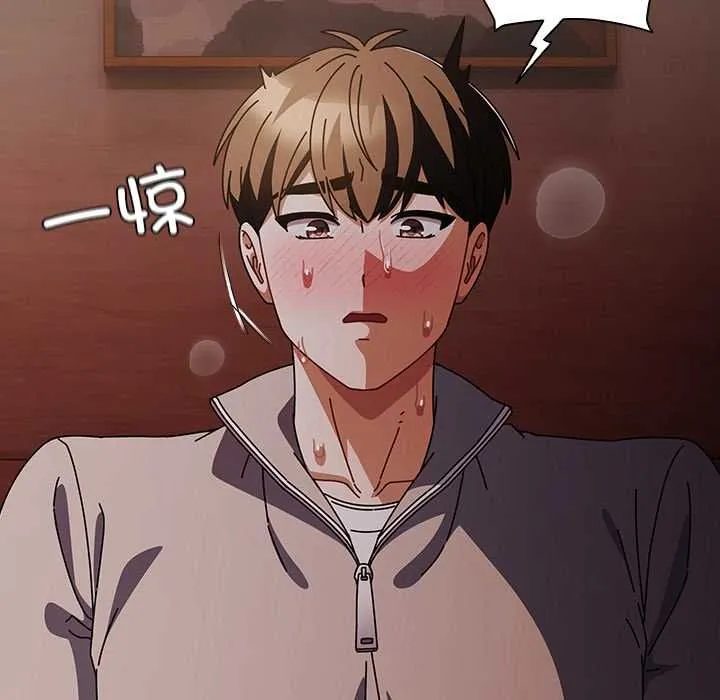 请弄臟我的女朋友 第33話 第146页
