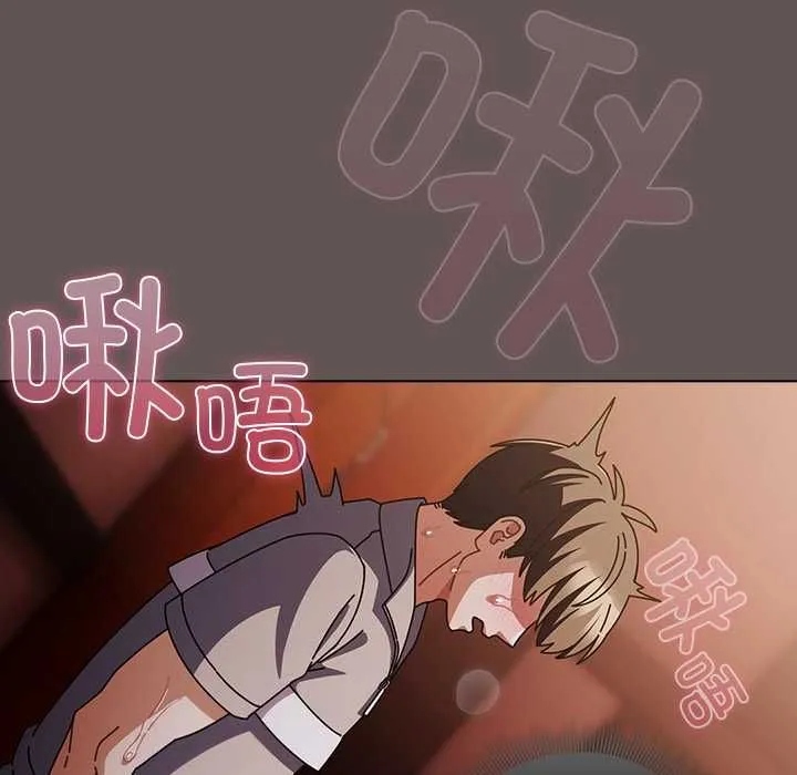 请弄臟我的女朋友 第33話 第35页